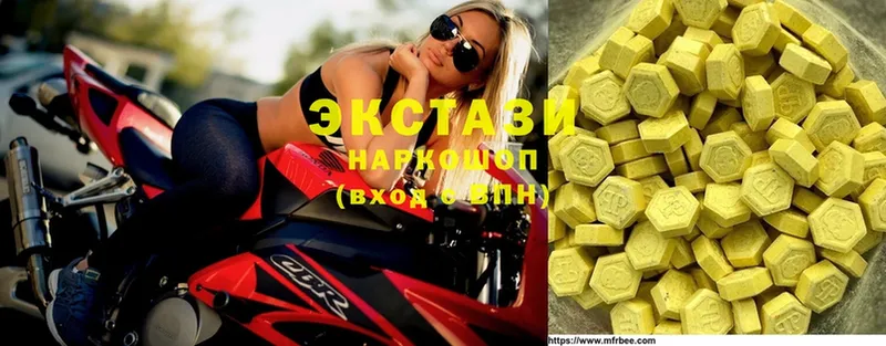 Ecstasy 250 мг  darknet телеграм  Иноземцево 