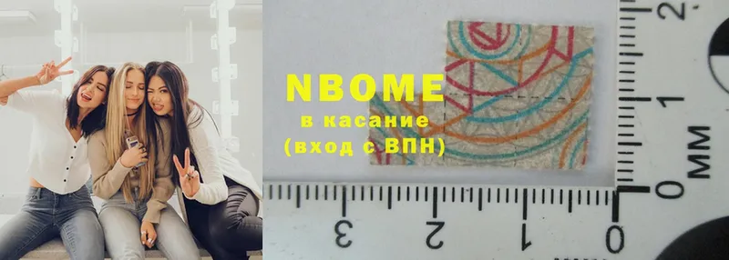 blacksprut как зайти  Иноземцево  Марки 25I-NBOMe 1500мкг  где купить наркотик 